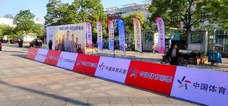 赛事现场布置