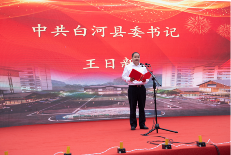 白河县开业庆典