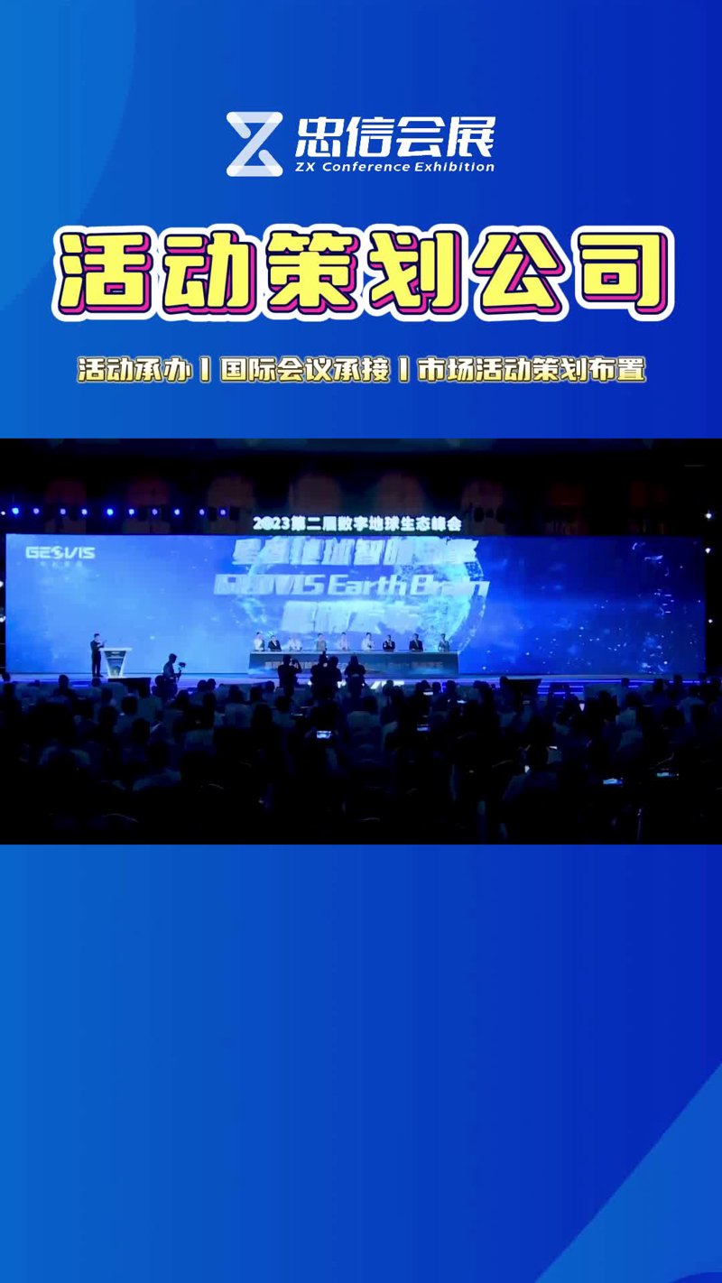 体育赛事执行：精彩背后的幕后英雄